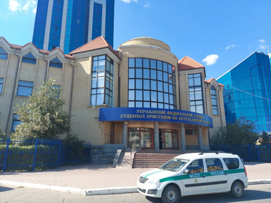 Bailiffs Federal Bailiffs Service, Astrahan, photo