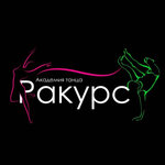 Академия танца Ракурс (Tverskaya Street, 34), dance school