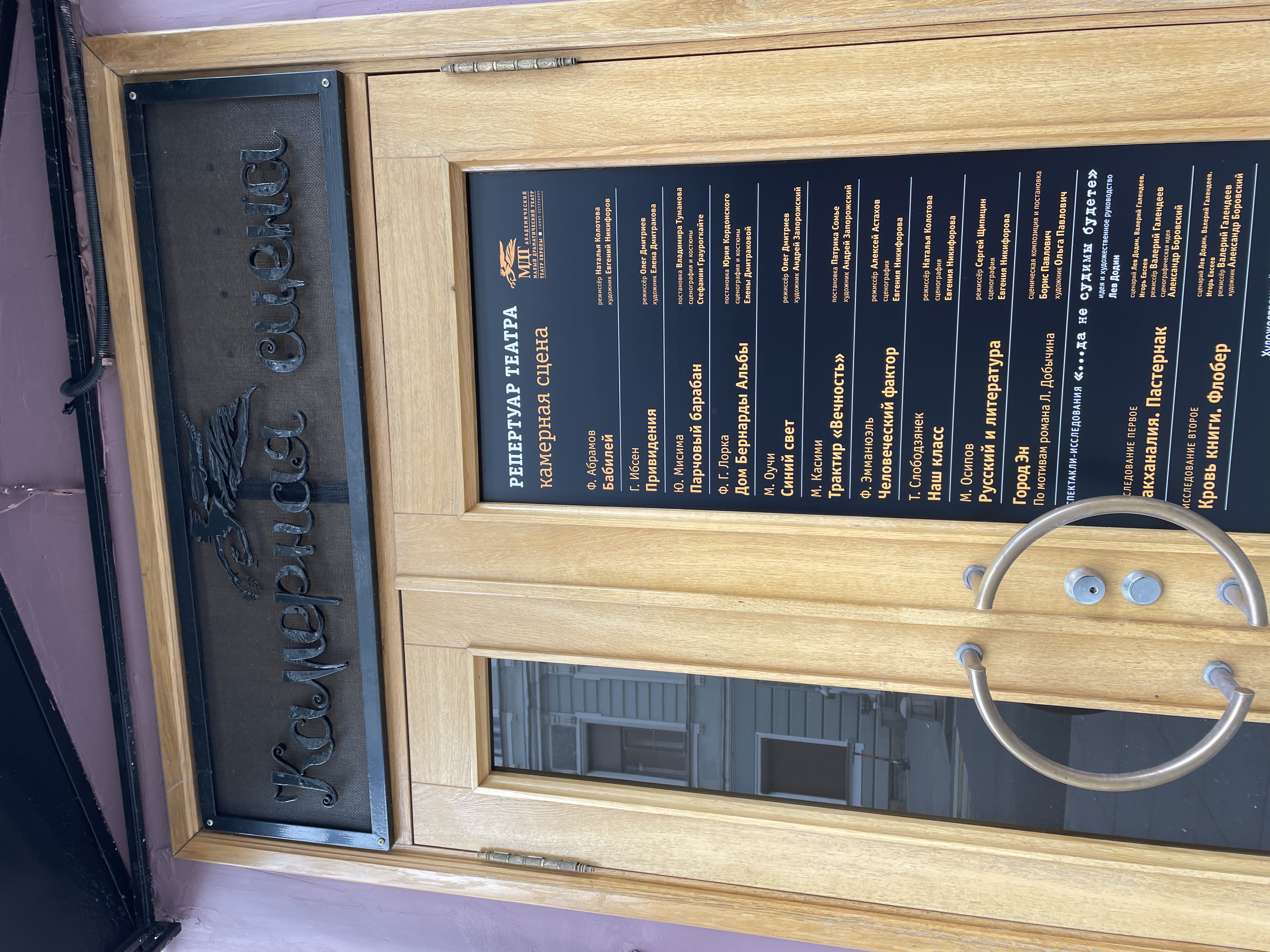 Фото Элегия