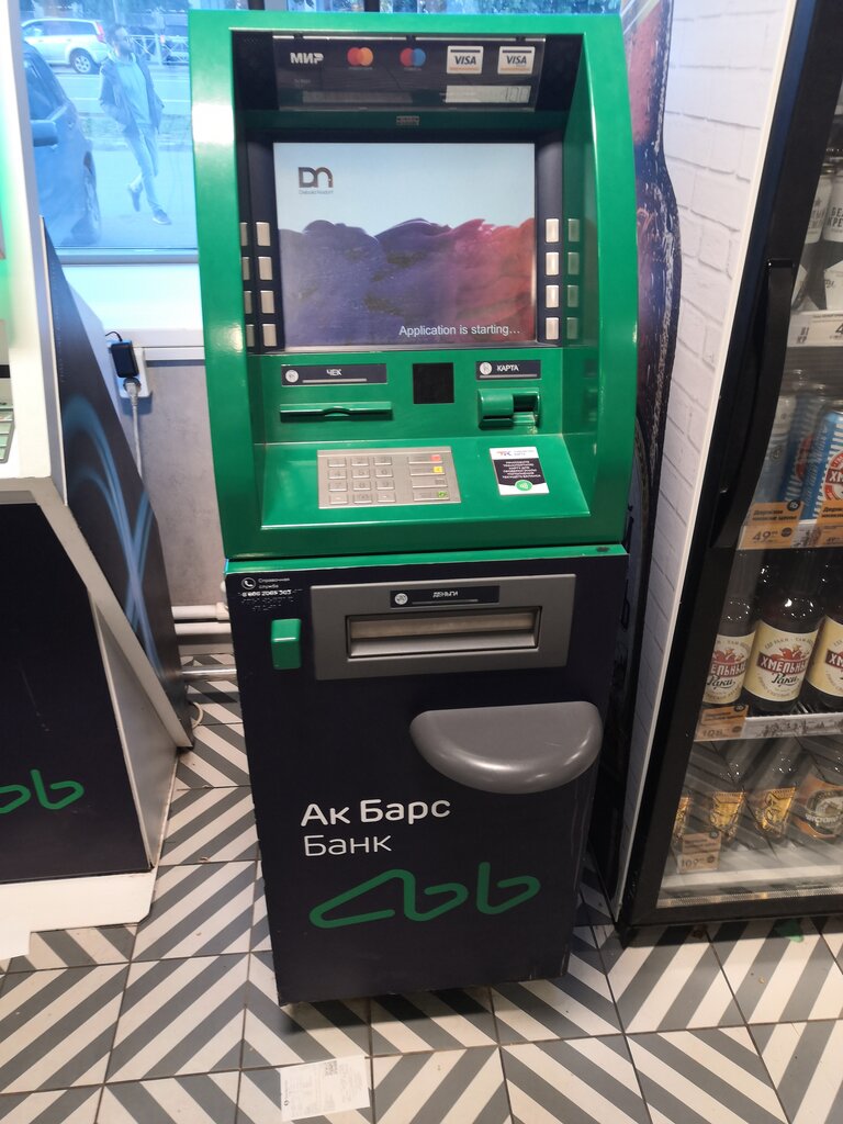 ATM Joint-Stock Commercial Bank Ak Bars Ak Bars Bank, Kazan, photo