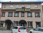 Baklajan74 (ulitsa Geroyev Tankograda, 33), cafe