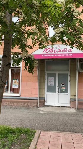 Вход