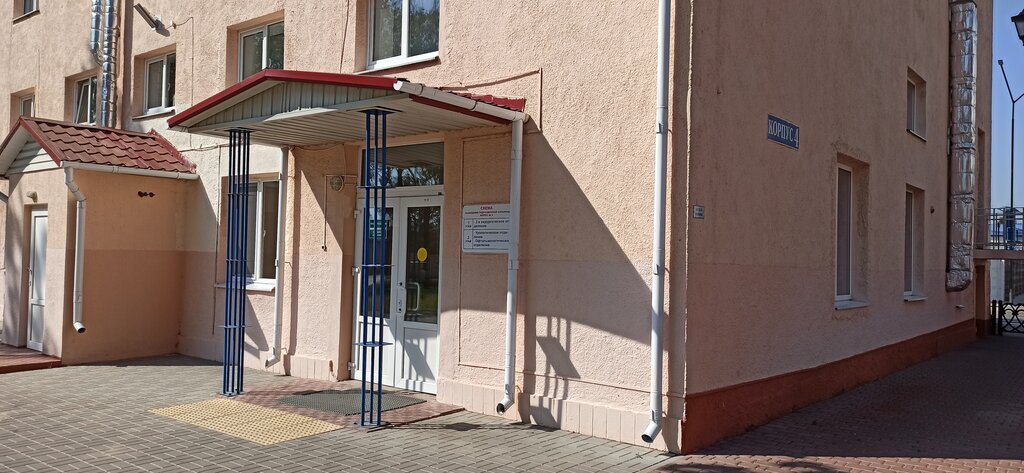 Hospital Больница № 1, корпус № 4, Molodcheno, photo