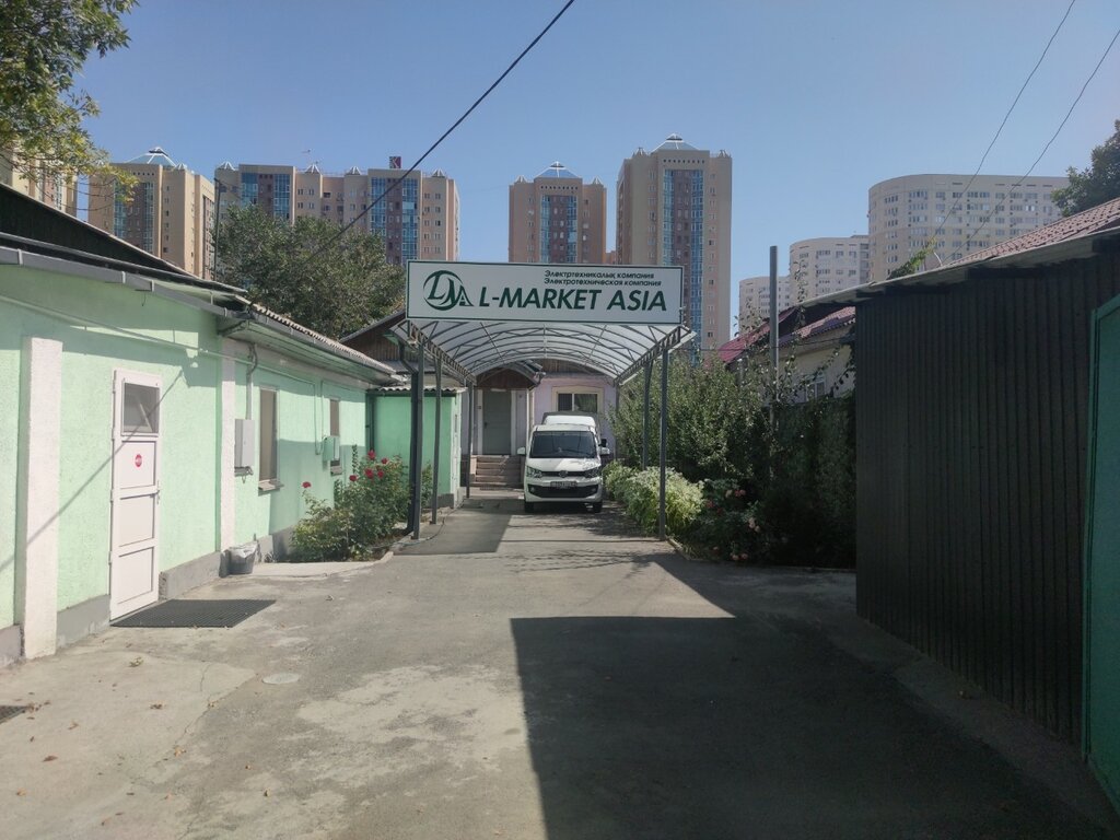 Азия маркет ул николая островского 99 фото L-Market Asia, electrical products, Almaty, Tilendıev kóshesi, 164/2 - Yandex Ma