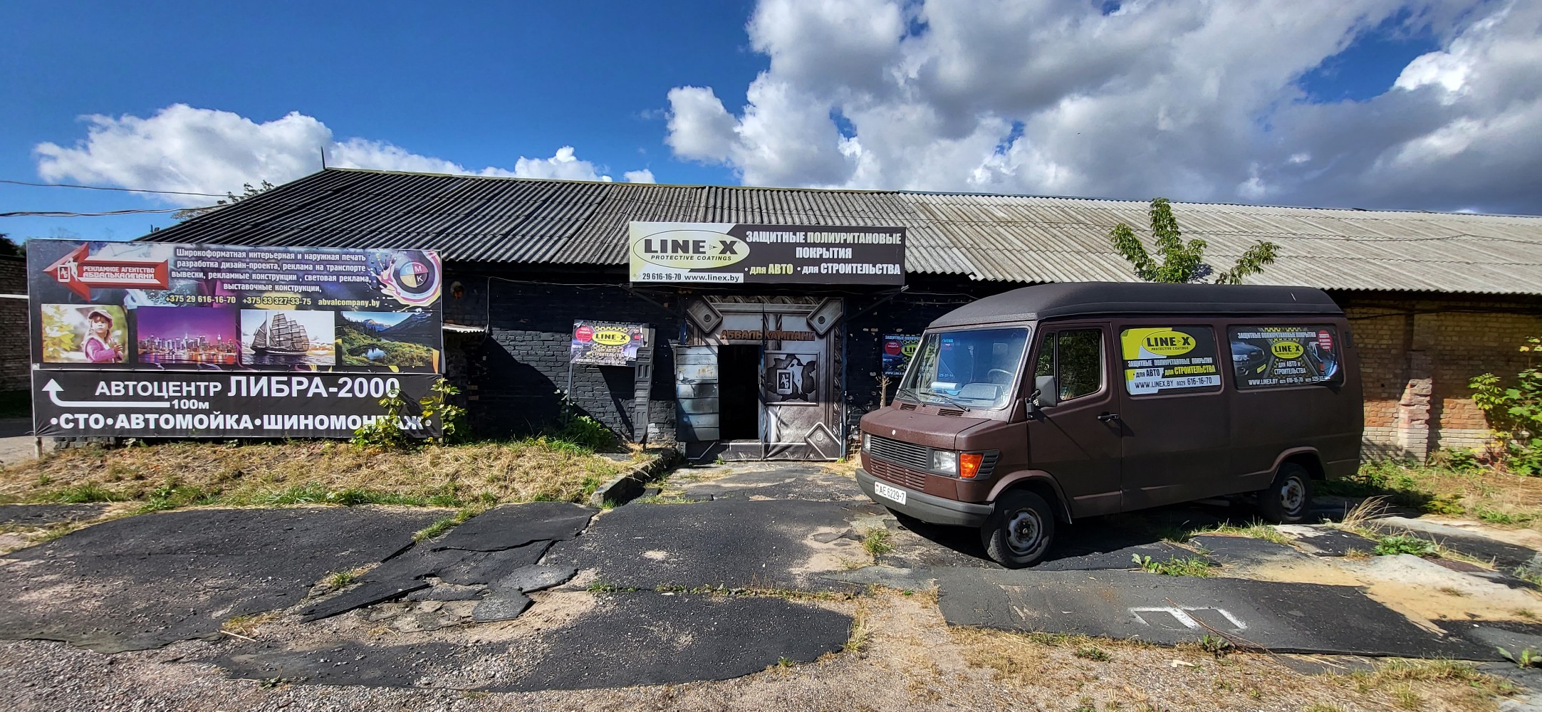 Баязет пер калинина 85 1 фото Line-x, автоателье, пер. Калинина, 11, корп. 3, Минск - Яндекс Карты