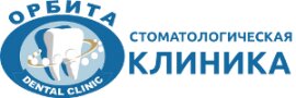 Орбита