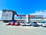 Patrokl (Basargina Street, 6А), shopping mall