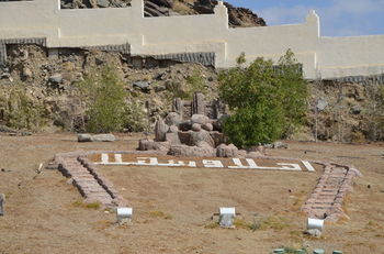 Фото Aryaf Touristic Resort