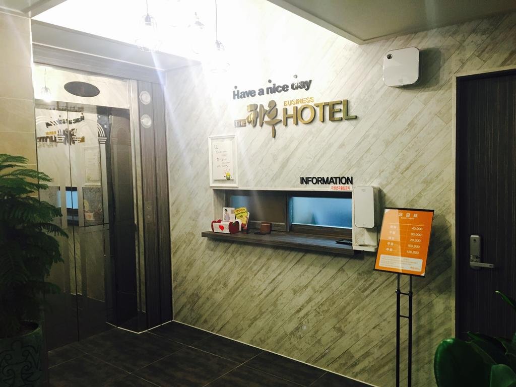 Фото The Haru Hotel