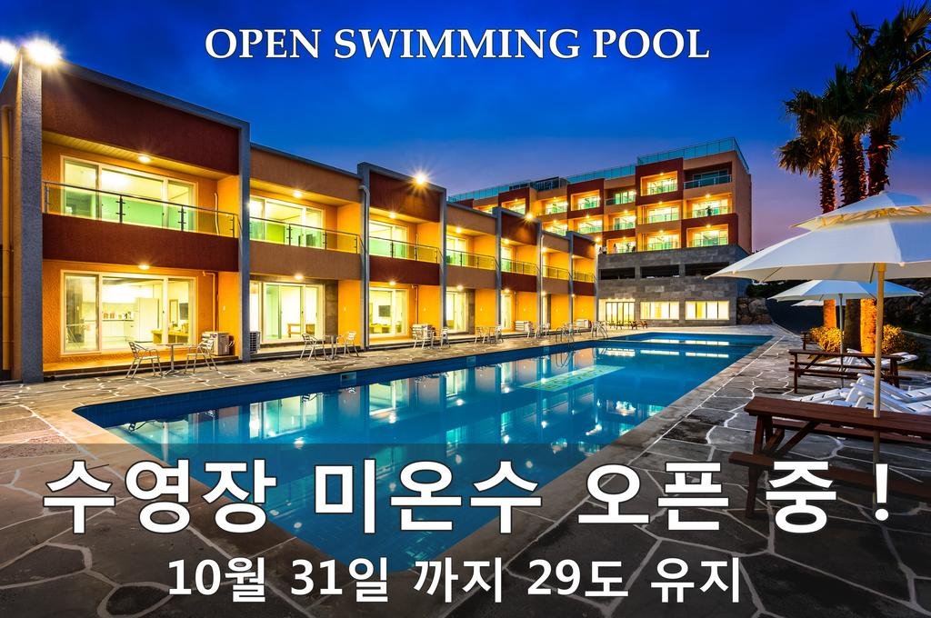 Фото Suandsu Resort