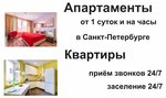 Apartament.com (Prosvescheniya Avenue, 15), hotel