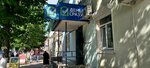 Dengi Srazy (Alekseyevka, Mostovaya ulitsa, 74), microfinance institution