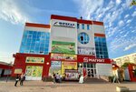 Азбука знаний (Ryabikova Street, 112А) ، مركز تنمية الأطفال