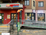 CotoPrint (Bazovskaya Street, 15к8), photography