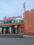 Fish from Kamchatka (Voroshilova Street, 23А), fish and seafood