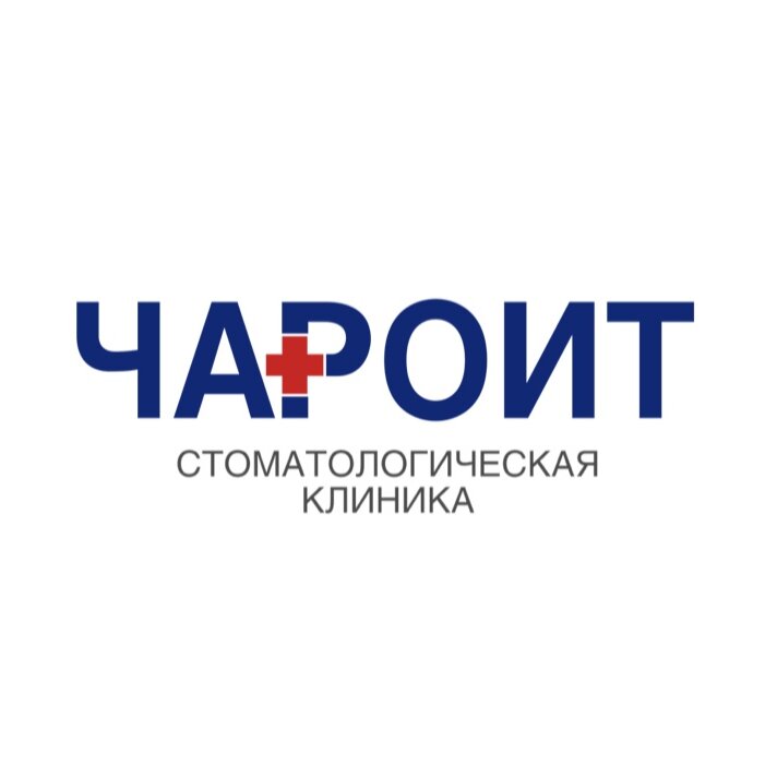 Чароит