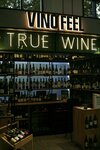 VinoFeel Wine Shop (Bolshoy Vasilyevskogo Ostrova Avenue, 16/14Б), alcoholic beverages
