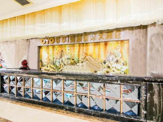 Фото Sheng Yuan International Hotel