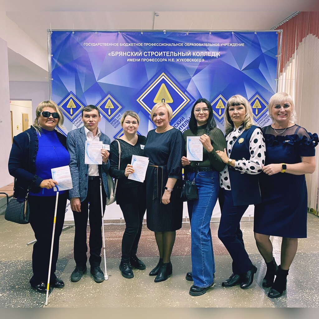Professional development center Bryansky institut povysheniya kvalifikatsii rabotnikov obrazovaniya, Bryansk, photo