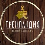 Гренландия