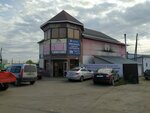 Аи-спектр (Poyma Street, 22М) ، معدات الدفاع عن النفس
