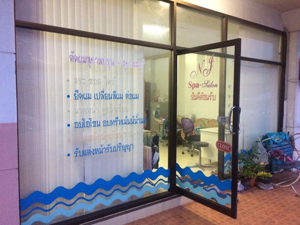 Фото Kritsadanakorn Mansion