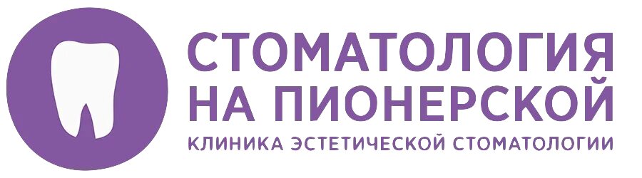 Стоматология