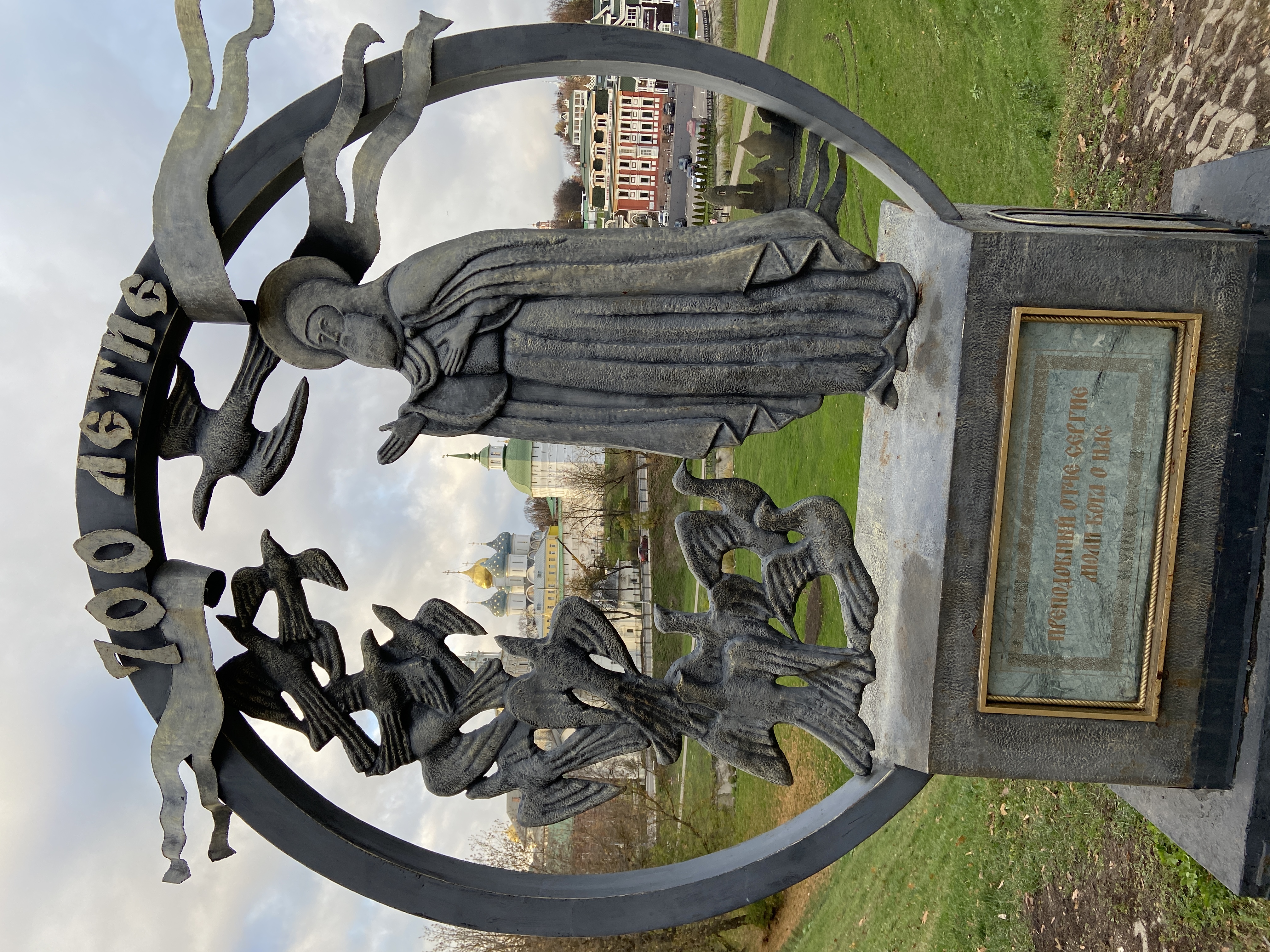 Фото Аристократъ