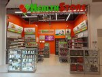 HealthStore (Dekabristov Street, 17), sports nutrition