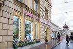 Flowers stock (Novokuznetskaya Street, 44/2), floristeria