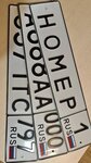 GosNomer (Lavochkina Street, 8), manufacture of license plates