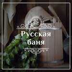 Горячая Купель в Суздале