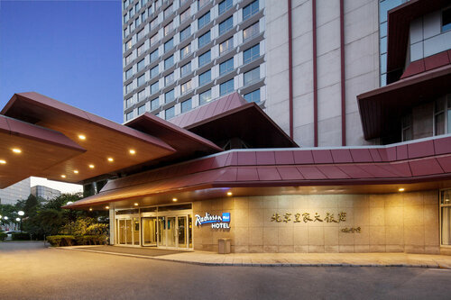 Гостиница Radisson Blu Hotel, Beijing