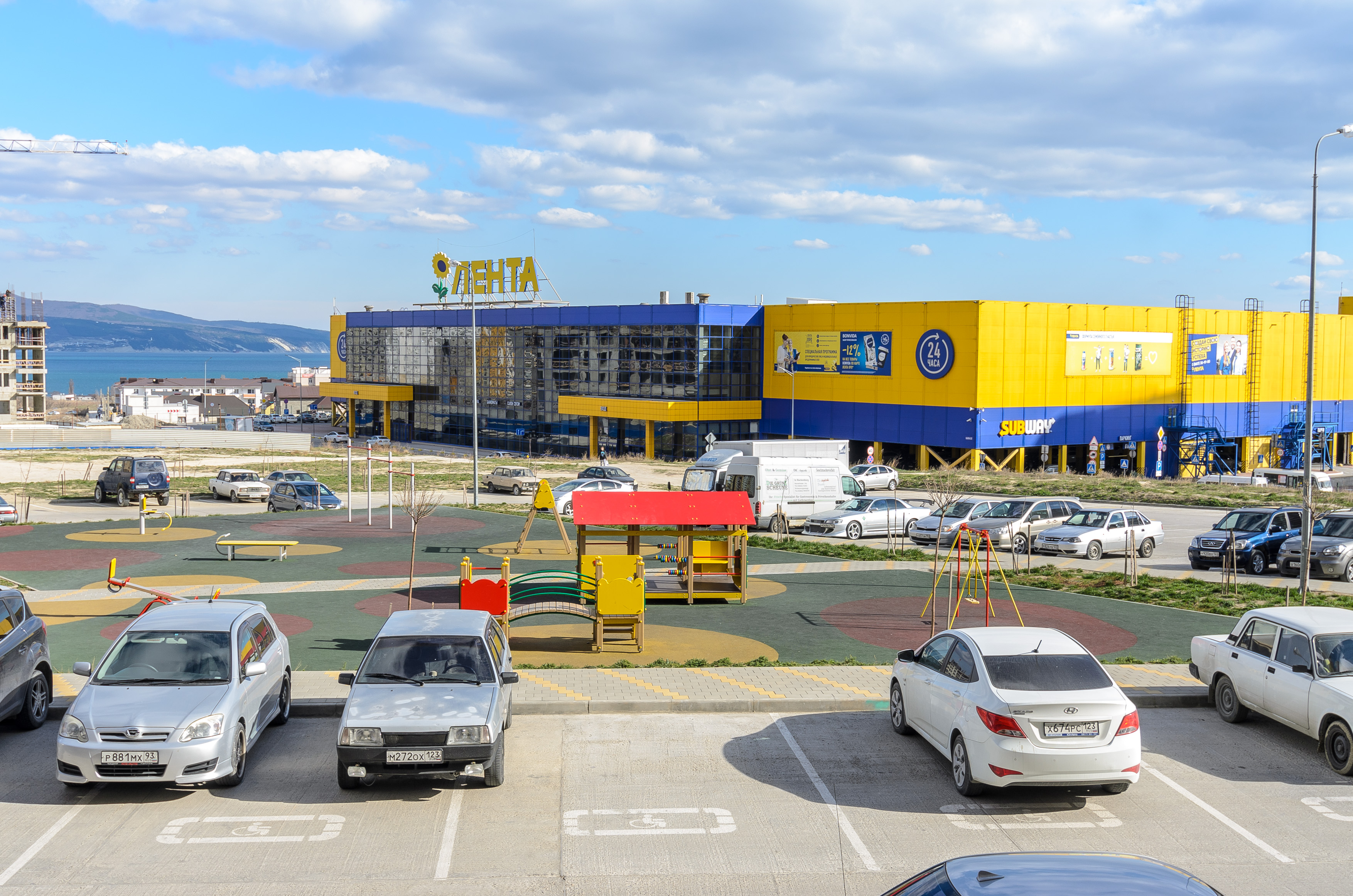 Фото Максимум