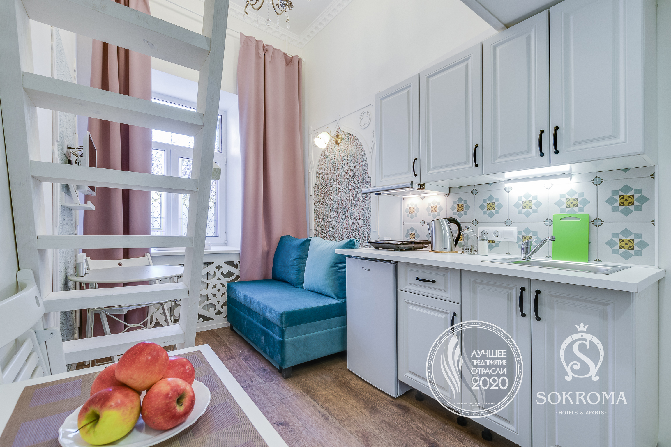 Фото Sokroma Мистери