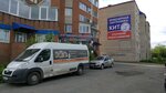 Kit-Service (Novosibirskaya Street, 32), instalación y mantenimiento de sistemas de abastecimiento de agua y alcantarillado