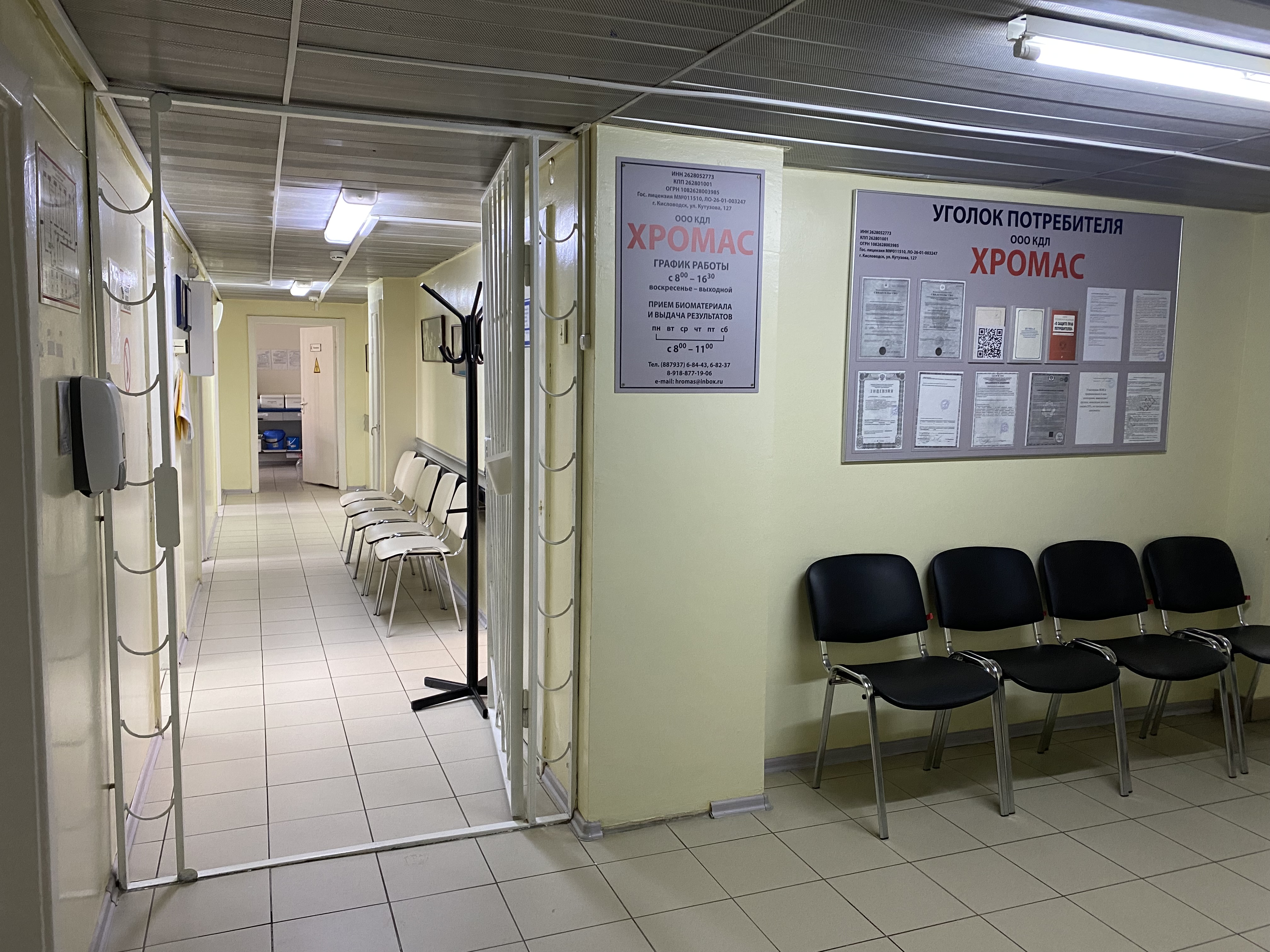 Отзывы о "Медицинская клиника гинекологии и урологии" на Сходненской, Россия, Мо