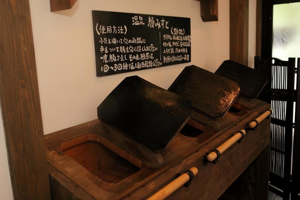 Фото Kurokawa Onsen Fujiya