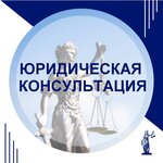 Центр правового обслуживания (ул. С.Ф. Балмочных, вл11), юридические услуги в Липецке