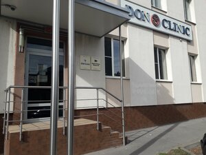 Don Clinic (Rostov-on-Don, Novoe Poselenie Microdistrict, Cherepakhina Street, 129), medical center, clinic