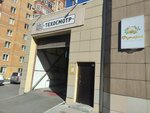Кстк (ulitsa Druzhby, 3А), vehicle inspection station