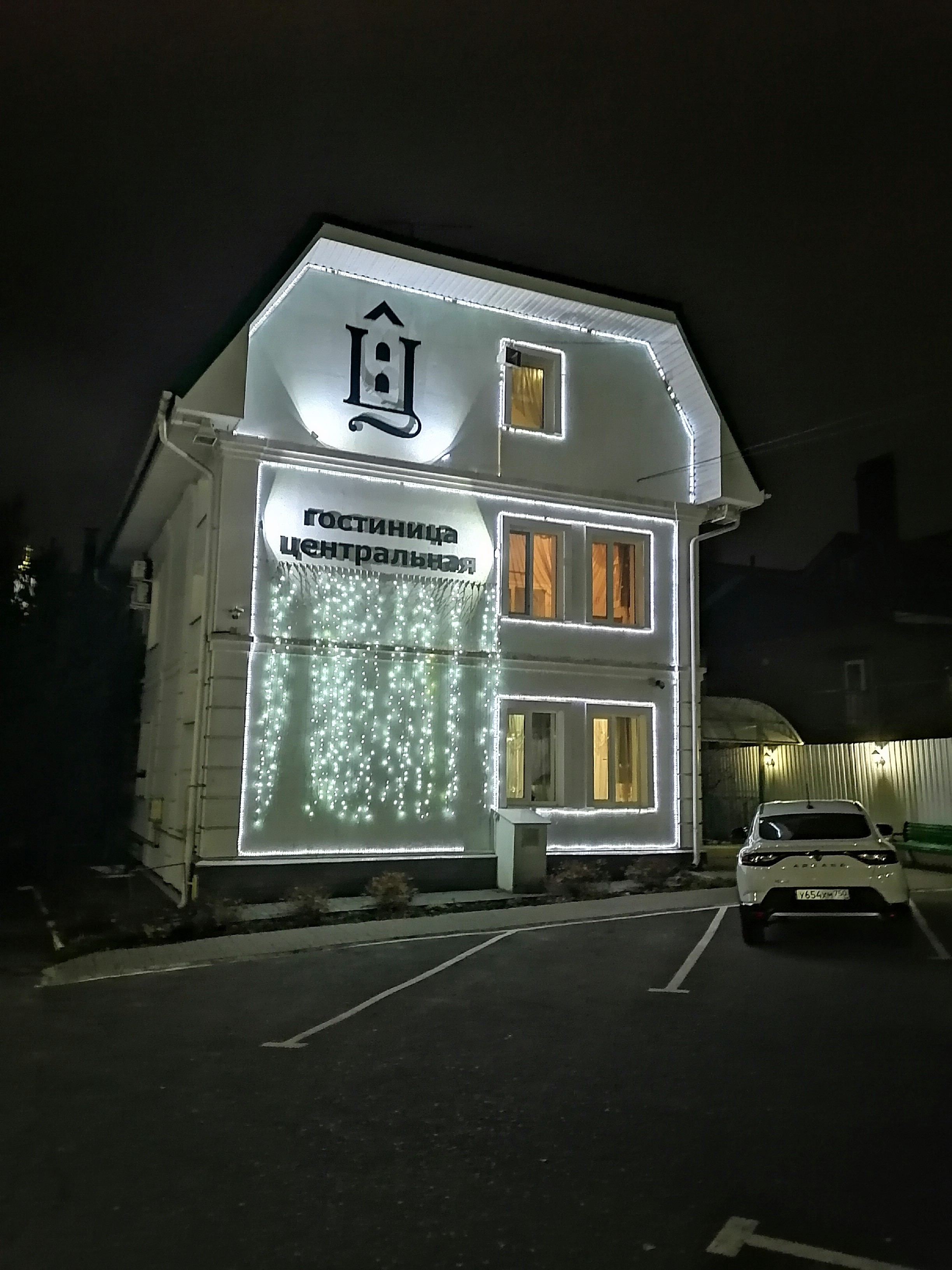 Фото Центральная