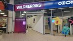 Wildberries (Ястынская ул., 19Д), пункт выдачи в Красноярске