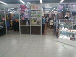 Магазин одежды для дома (Pobedy Street, 29А) ، متجر ملابس