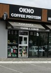 Okno (ulitsa imeni Generala Karbysheva, 101Ж), coffee to go