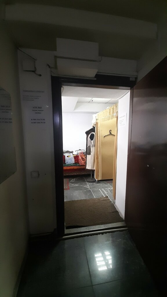 Tailor Golden Thread, Almaty, photo