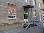 Комиссионный магазин (Oktyabrskaya Street, 11), thrift store
