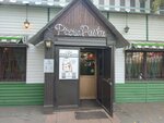 Pizza Pasta (Pugachyovskiy trakt, 72А) ، محل صنع البيتزا