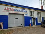 Моторгаз (ул. Героев Хасана, 50, Пермь), газовое оборудование в Перми