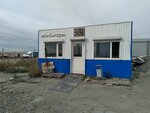 Комбикорм (posyolok Krasnoye Pole, Severny trakt, 9) ، علف وإضافات غذائية
